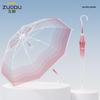 ZUODU ZD197 Transparent Gradient Long Handle Umbrella