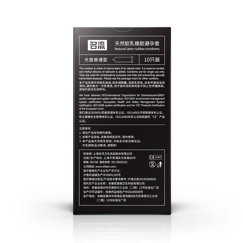 Prezervative de dimensiuni mari de 55 mm plus manșon pentru penis mari, latex natural, contracepție, jucării sexuale pentru adulți, manșon pentru penis