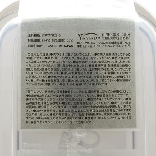 Bistro Chef Corner Medium 600mm Storage Container, Microwave-Safe with Lid: Microwave, Dishwasher, Dryer, and Freezer Safe, with Steam Release Valve