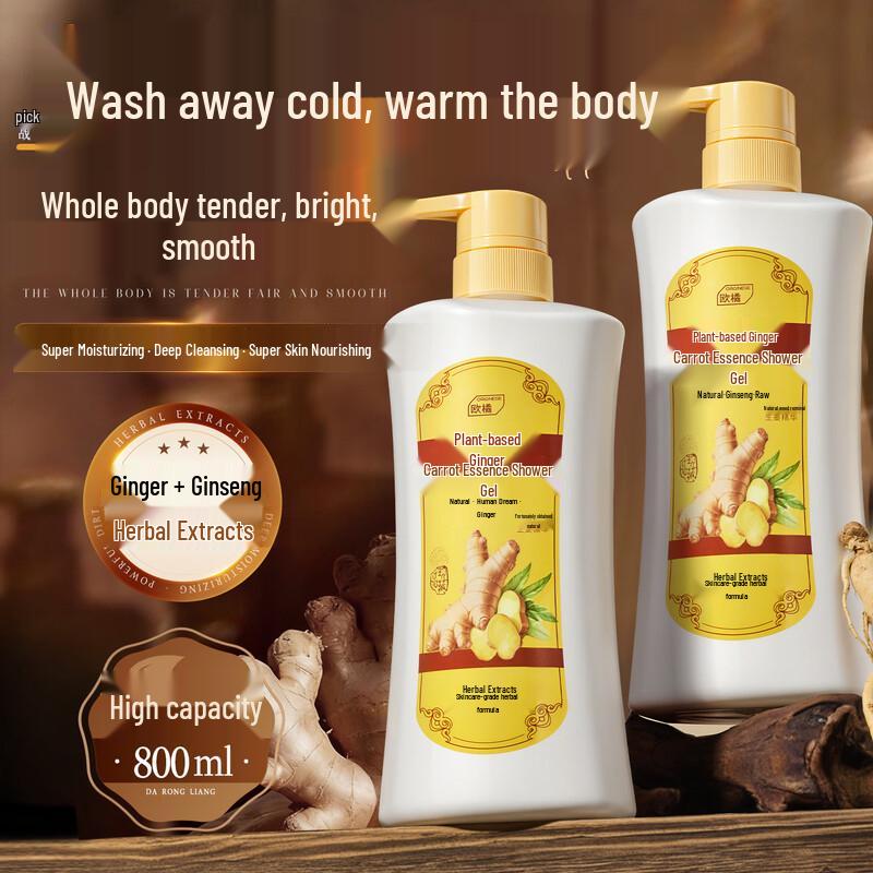 Orginese Ginger Ginseng Essence Shower Gel