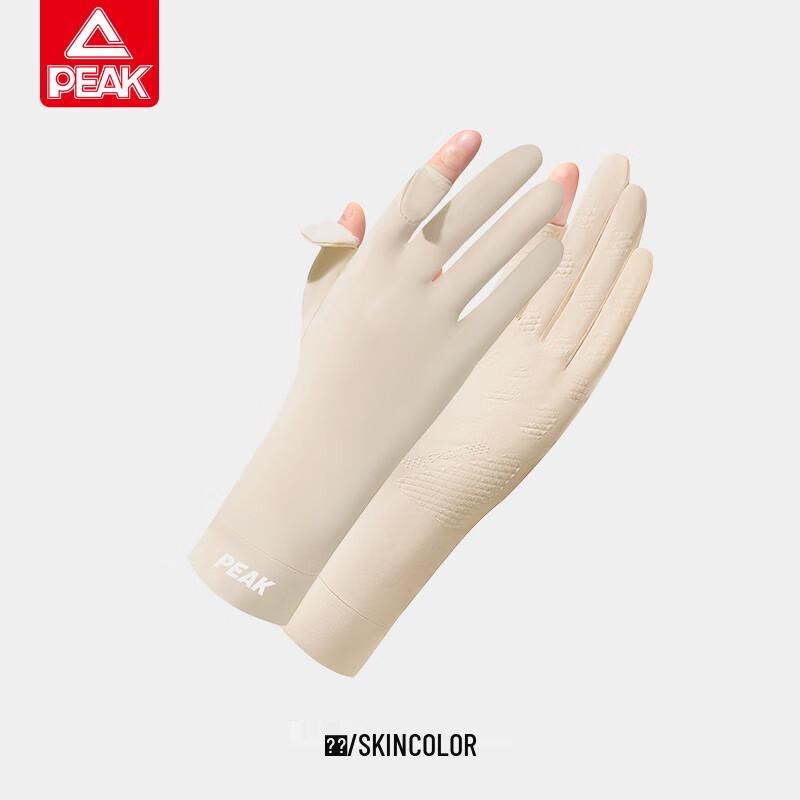 Peak UV Protection Driving Gloves