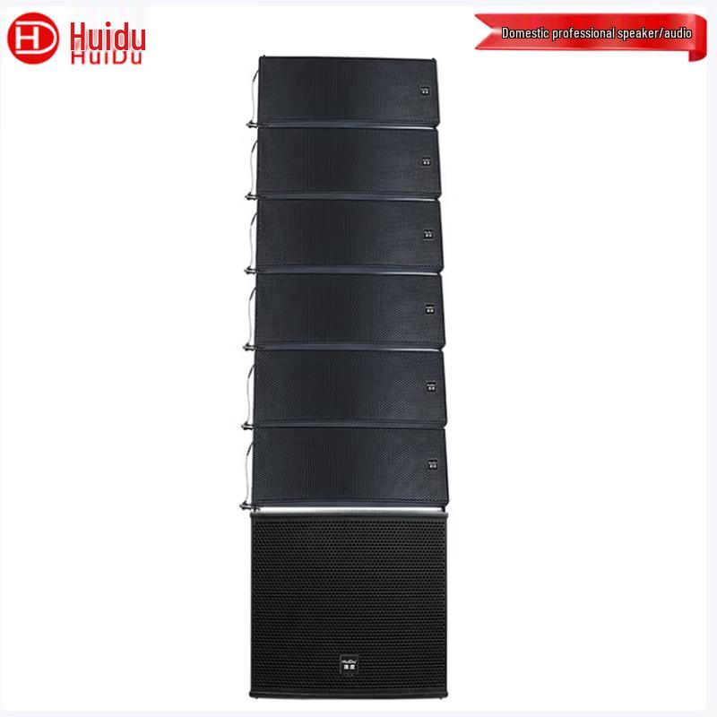 Huido Professional Conference & Event Line Array Audio Systems (CN version)