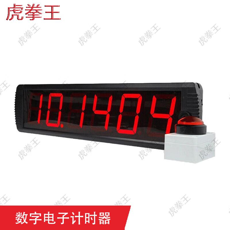 Tiger King LED Digital Electronic Timer