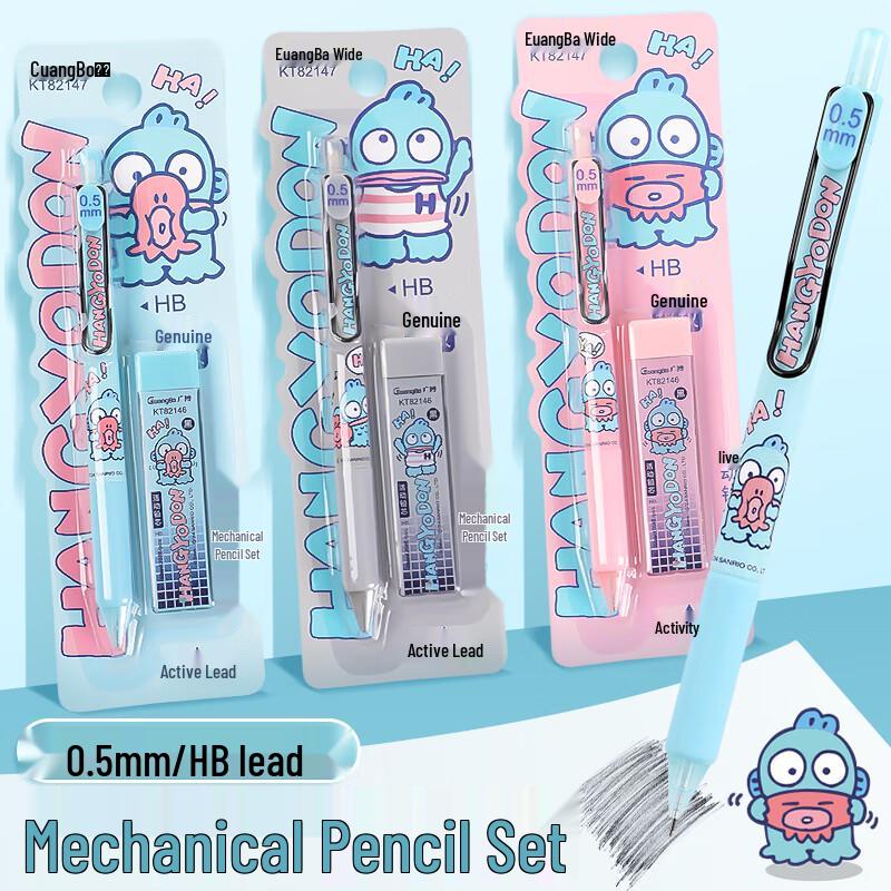 GuangBo Sanrio Cartoon Automatic Pencil & Refill Set
