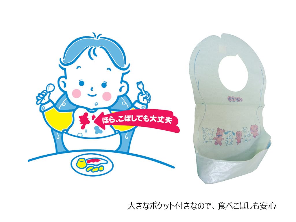 Molza Pokeppy Disposable Paper Feeding Bibs for Kids with Pocket, 11 Sheets x 5 Packs (55 Total), Made in Japan