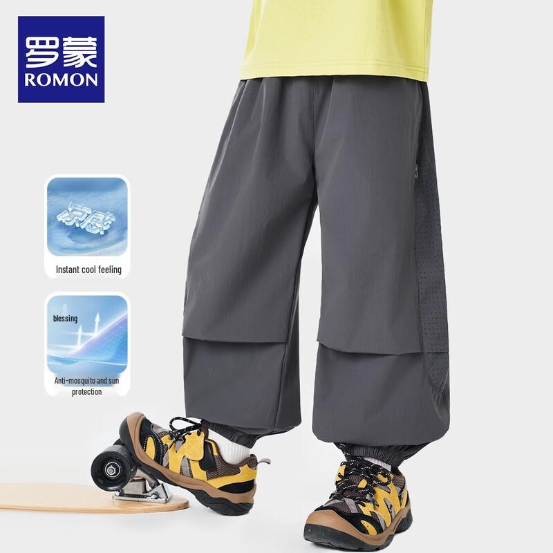 Boys' Breathable Outdoor Mosquito Repellent Pants