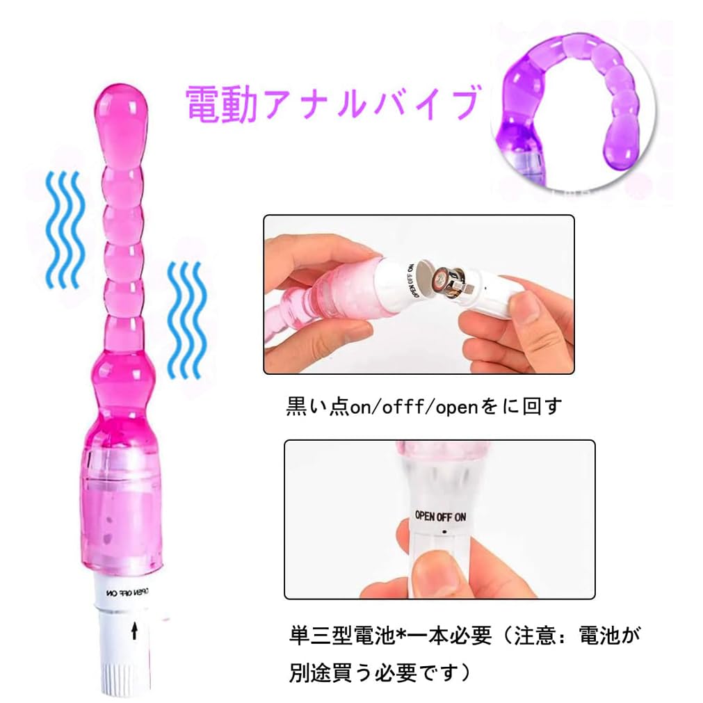 SM bondage equipment standard anal adult SM bondage secret storage bag included goods, restraints, 24-piece set, [red, X, black, 10-piece set], plug,