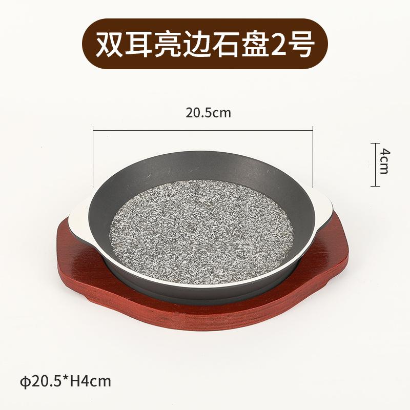 Thickened Commercial Teppanyaki Sushi Plate Slate Wheat Rice Slate Steak Plate Barbecue Plate, Barbecue
