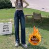 2024 Autumn/Winter Women's Fleece-lined Wide-leg & Straight-leg High-waisted Jeans