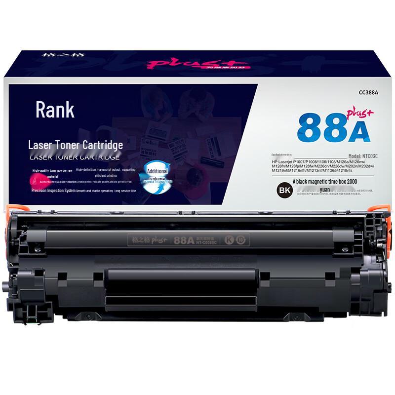 Generic 88A CC388A High Capacity Toner Cartridge for HP Printers