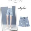 Fashionable Women's High Waisted Wide Leg Jeans Shorts with Holes for Summer