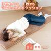 Alphax Long Cushion, Long Seat Cushion, Cushion for Lounging, Extra Warm, Connectable Warm Cushion