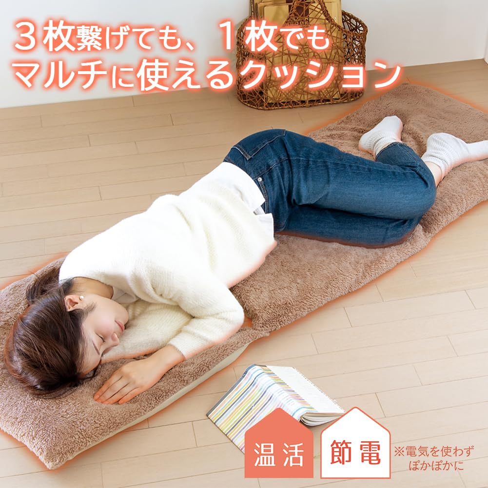 Alphax Long Cushion, Long Seat Cushion, Cushion for Lounging, Extra Warm, Connectable Warm Cushion