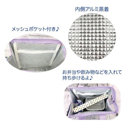 Hatayama Shoji Sumikko Gurashi Insulated Square Tote Bag, Approx. H22 x W22 x D14cm, Product Number: 33201493