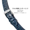 BISONSTRAP 18mm Genuine Crocodile-Embossed Calf Leather Watch Band with Installation Tool, Silver Buckle, Blue