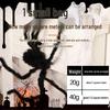 Halloween Horror Atmosphere Decor: Spider Web Cotton for Haunted Houses, Bars, and Escape Rooms
