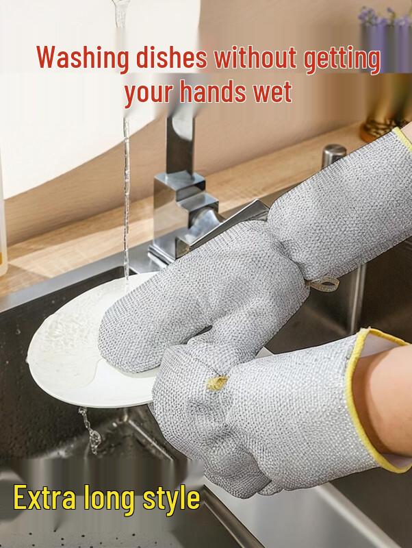 ZISIZ Extended Steel Wire Household Dishwashing Gloves