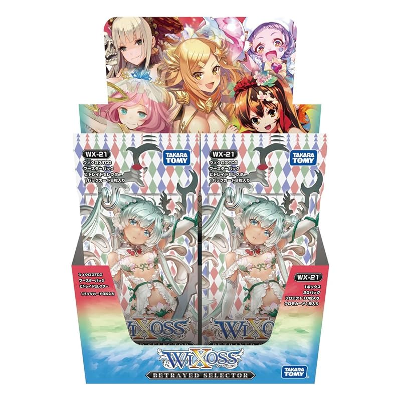 

Wicross WX-21 TCG booster pack Betraid selector BOX