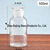 Brown Wide-Mouth 500ml Reagent Bottle with Ground-Glass Stopper