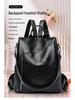 Women's 2025 Fashion Anti-theft Waterproof Leather Backpack - Versatile, Large Capacity for Travel