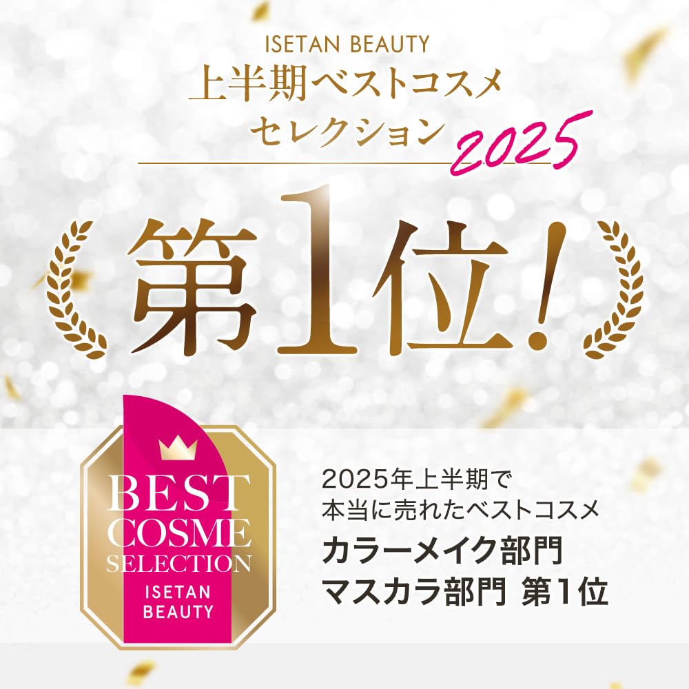 TWK Thin Pure Black Mascara by Tomoko Removes with Warm Water for and Curl Glossy and Volume+ Kimijima. Volume, Curl, Retention. Lustrous.