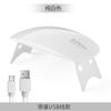 UV Led Nail Lamp Mini Light Portable USB  Dryer 6W Curing Light Mouse Nail Lamp for Gel Nail Polish Curing Base