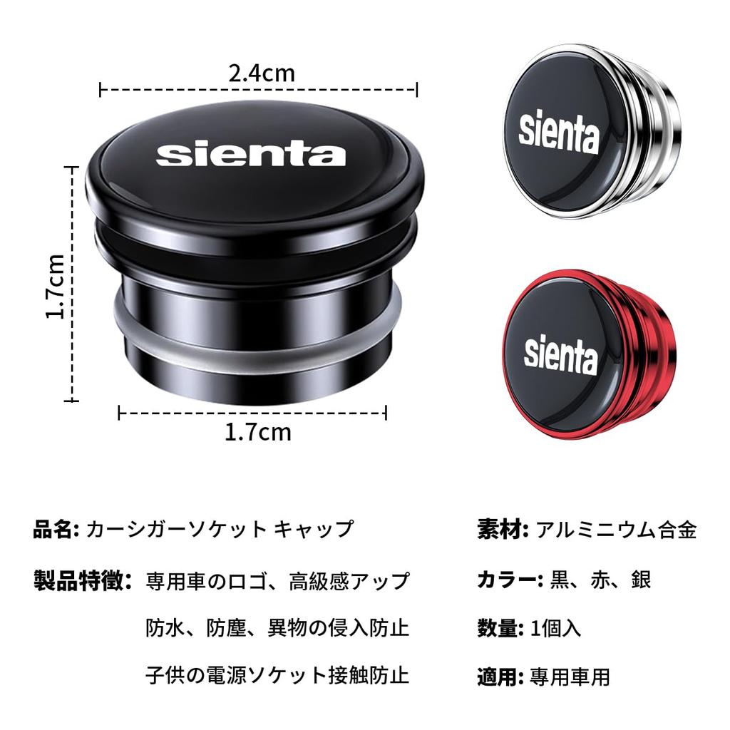 (Cienta Exclusive) Cigarette Lighter Socket Cap, Car Lighter Plug Cover, Car Charger, Waterproof, Dustproof,