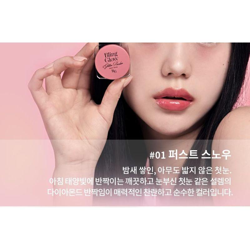 Bling Glow - Sim Tozu - 2 Renk