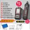 Yeshijiarun 918S Network & Fiber Optic Tester