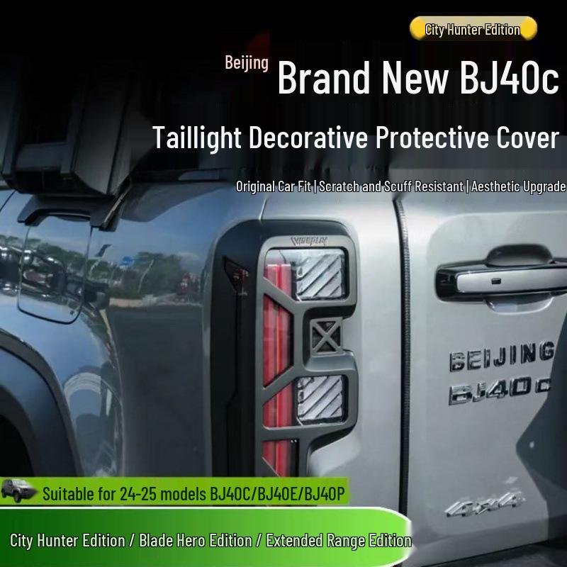 

BJ40 Taillight Protective Cover for City Hunter & Extended Range Editions (2024-2025) Matte Black Pair