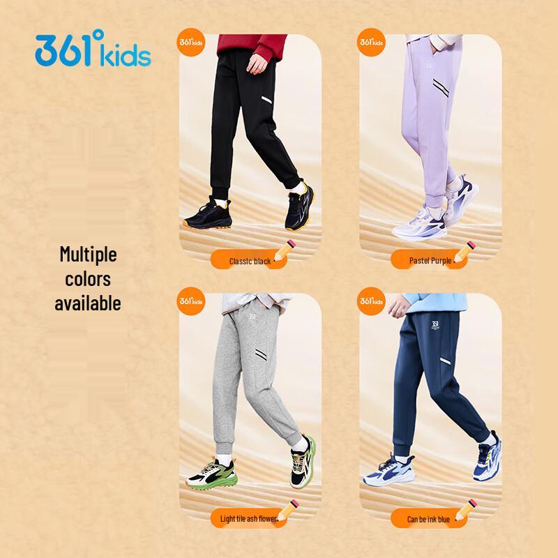 361° Kids' Elastic Sports Pants