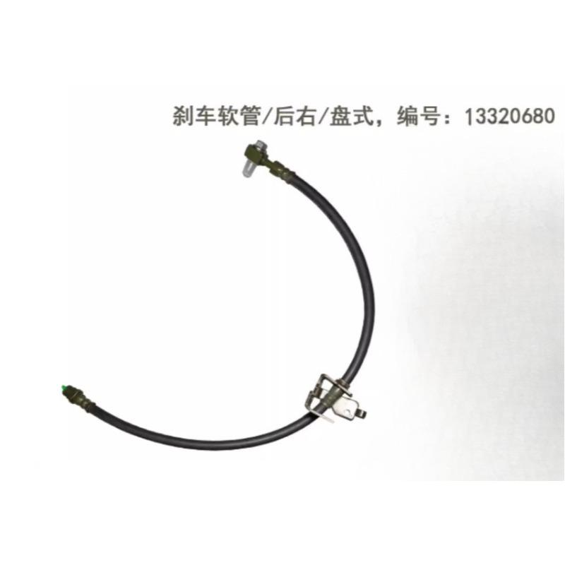 13320679 13320680 13278242 13278243 13336917 Disc Drum Braking Fluid Pipe Brake Hose for Buick Excelle GT for Chevrolet Cruze