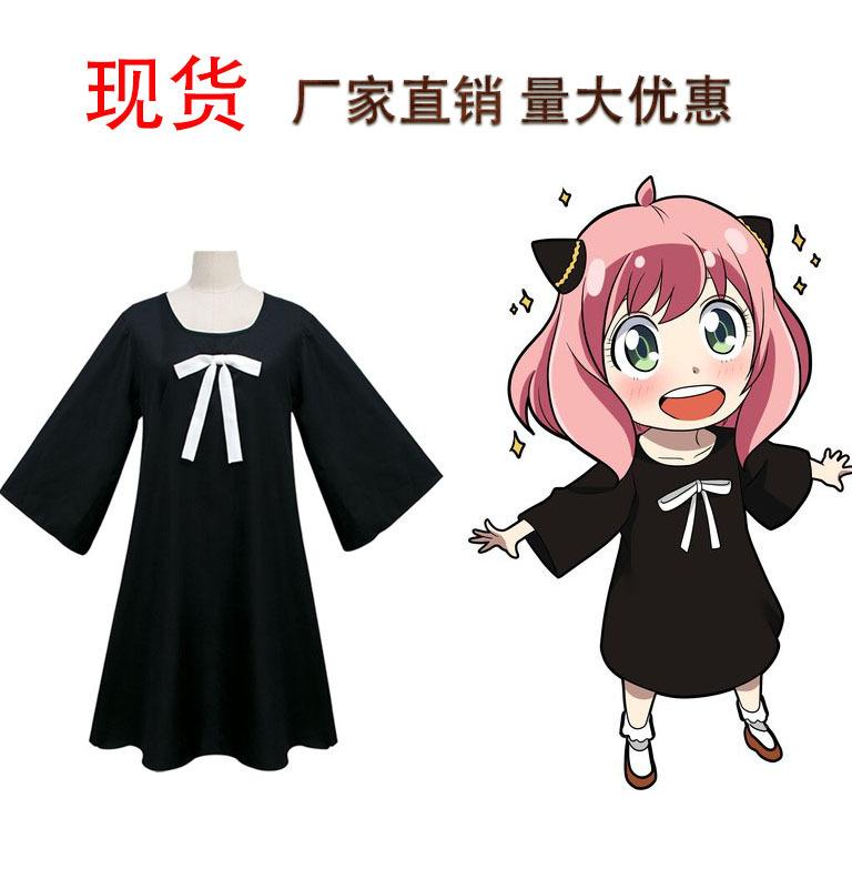 Spy playhouse princess thorns cos suit blair male lead fujie cosplay ania skirt play suit