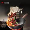 Sanhe Titanium Iron Non-stick Wok
