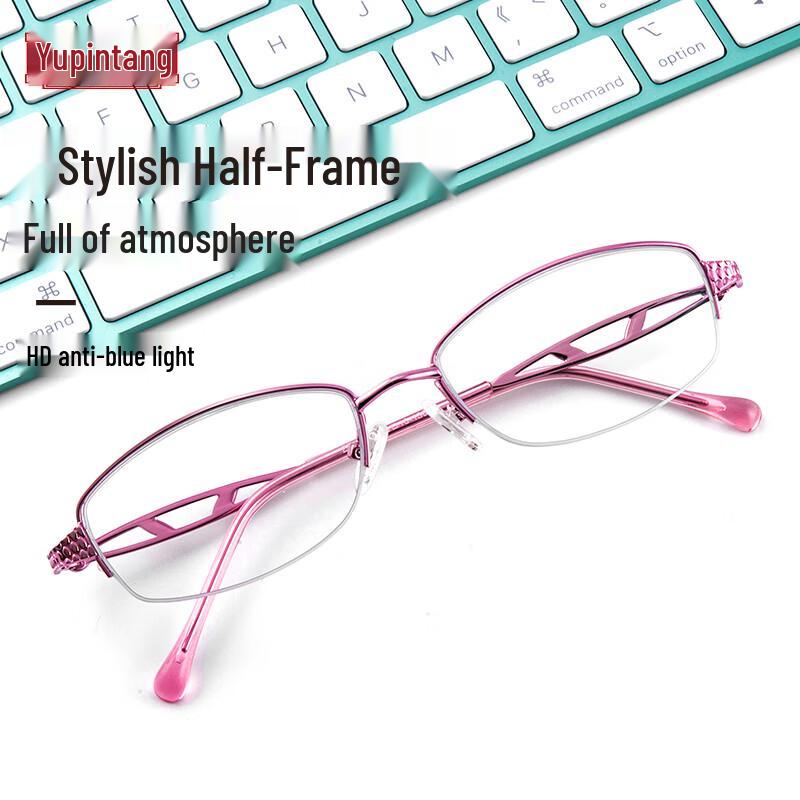 YUPINTANG Anti-Blue Light Half-Frame Reading Glasses