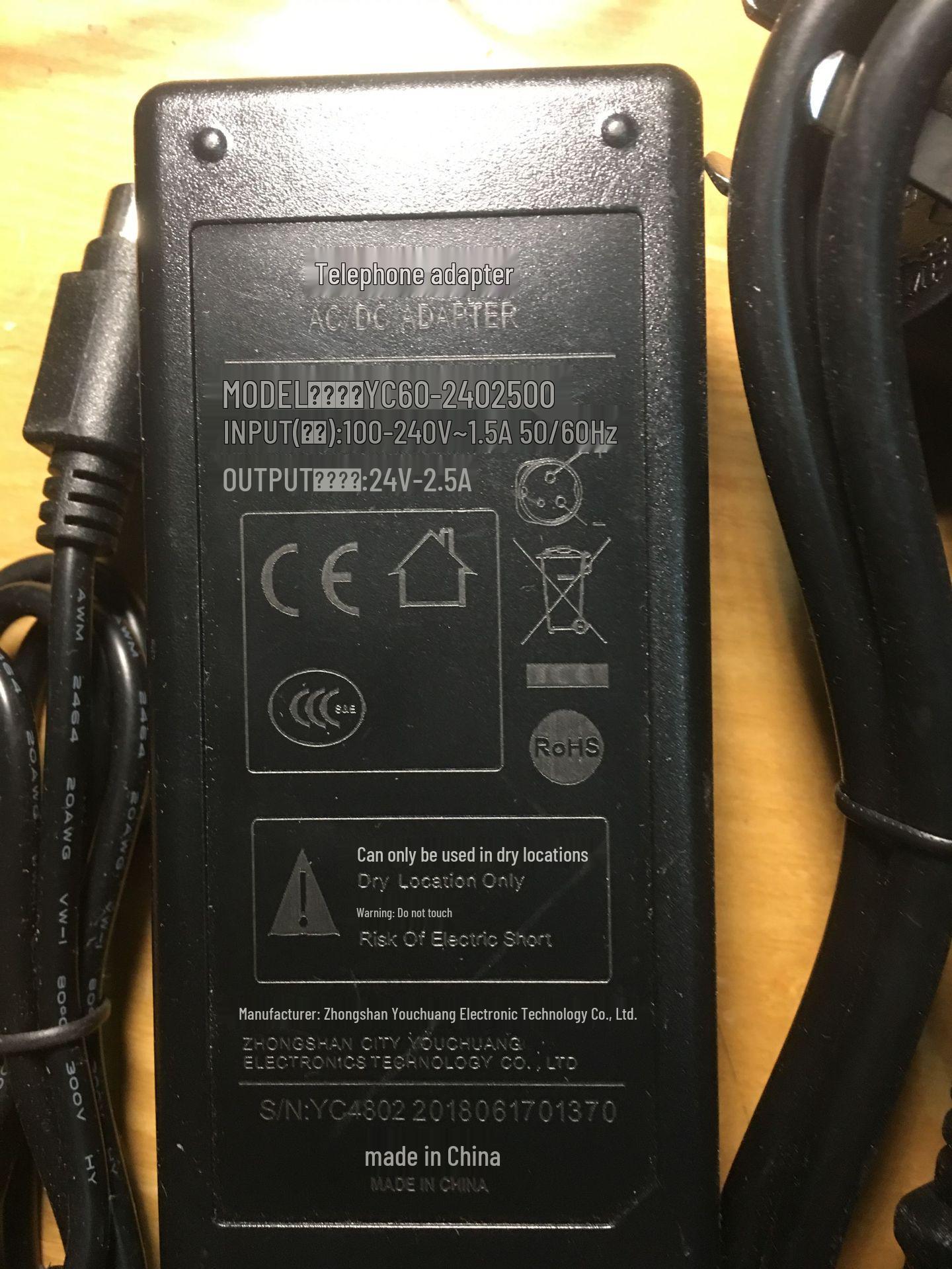 Термопринтер Xprinter XP-YC60 80MM Адаптер питания 24В 2.5А Xprinter