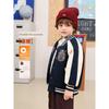 Boys' Stylish Color-Blocked Thickened Baseball Jacket, New Fleece-Lined Winter Clothing, Autumn and Winter Style Children's Top U16598