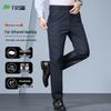 Shanshan Men's Anti-Static Business Casual Straight-Leg Trousers