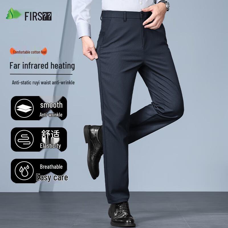 Shanshan Men's Anti-Static Business Casual Straight-Leg Trousers