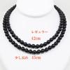 [Your and My Jewelry Box] Natural Jet Necklace and Earrings or Pierced Earrings Set (8.0mm Beads) [Gift Wrapped] (45cm Earrings)