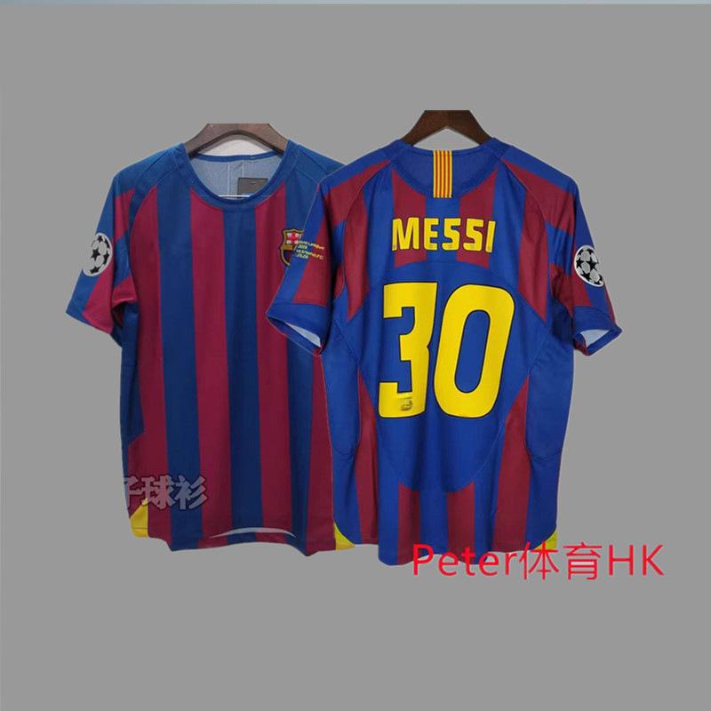 Maglia da calcio vintage Beckham Zidane Messi C Ronaldo maglia classica da campionato