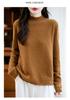 Women's Wool Knit Sweater with Ruffled Collar - Fern Tail Design, Slimming Loose Fit, Soft Half-High Collar