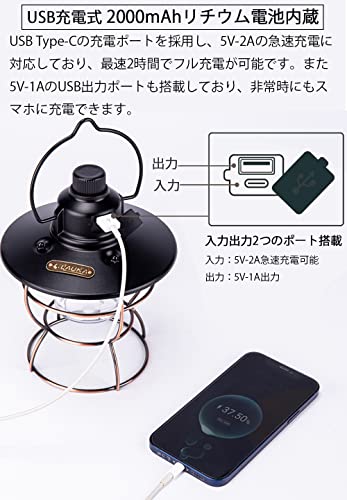 Stylish LED Camping Lantern, USB Rechargeable, Ideal for Outdoor Camping, Emergency Lighting, and Home Camping. Features an Antique and Retro Design,