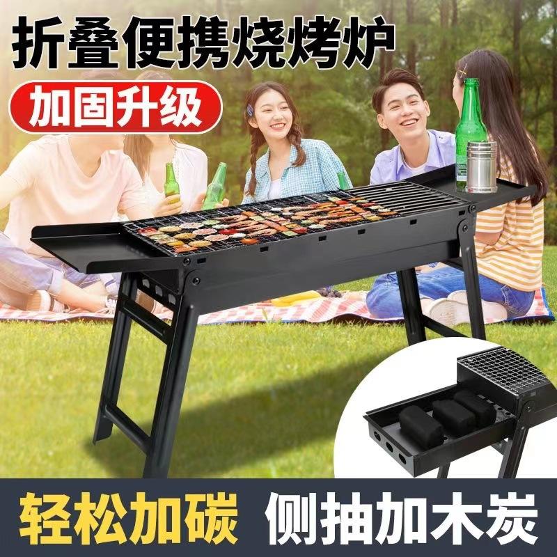Mini Stove Multi-Functional Outdoor Camping Barbecue Oven Portable Foldable BBQ Charcoal Rack