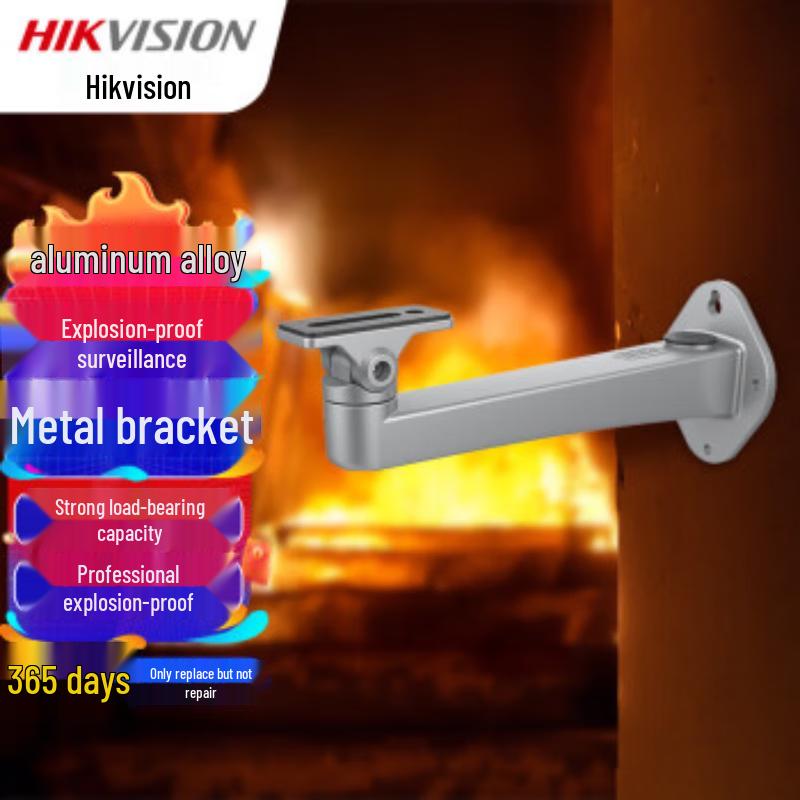 Hikvision Wall Mount Bracket
