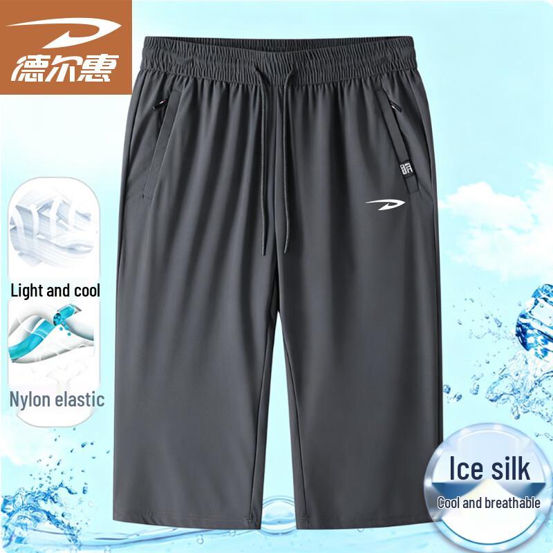 Deerhui Men s Ice Silk Cropped Casual Pants 5XL