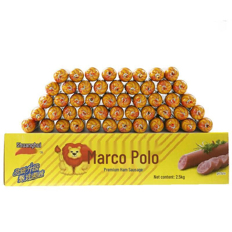 Shuanghui Premium Ham Sausage