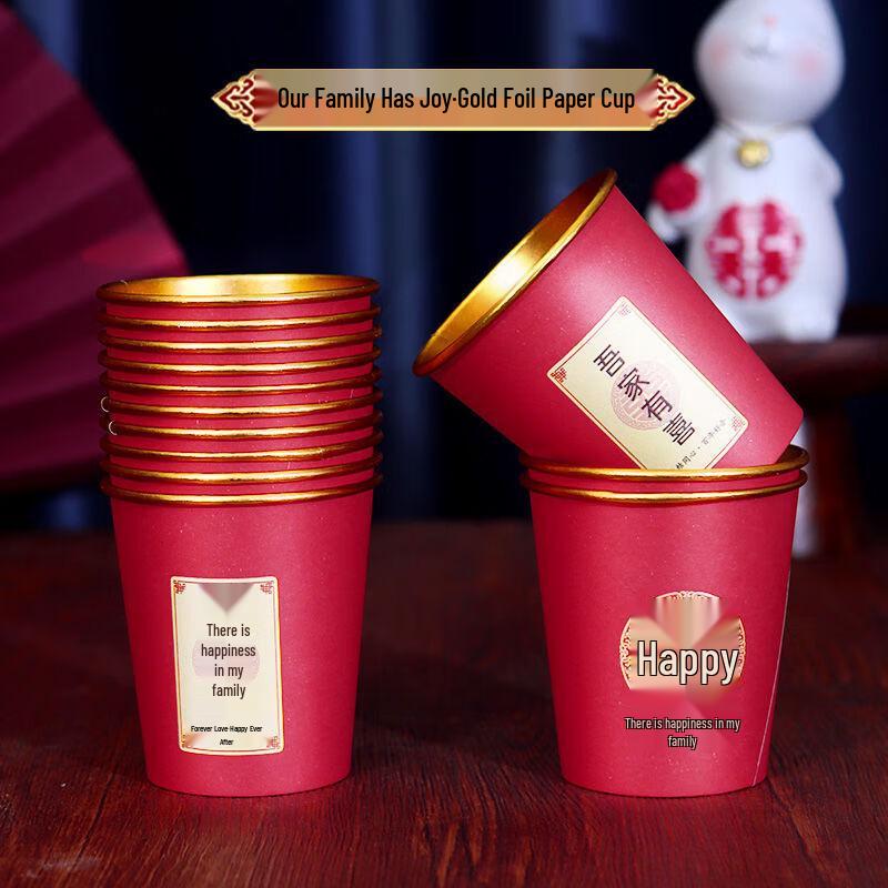 Yicang Gold Foil Disposable Wedding Paper Cups