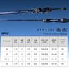 DAIWA Boat Rod Ultra Sharp Filefish AIR SF
