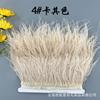Color 10-15Cm Ostrich Hair Cloth Edge Multiple Colors Wedding Clothing Accessories D